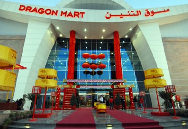 Affordable Stores in Dubai